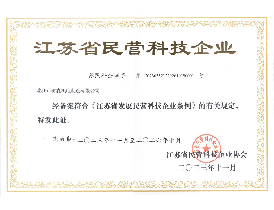 荣誉资质